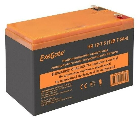 Exegate EX285638RUS Аккумуляторная батарея HR 12-7.5 (12V 7.5Ah 1228W, клеммы F2)