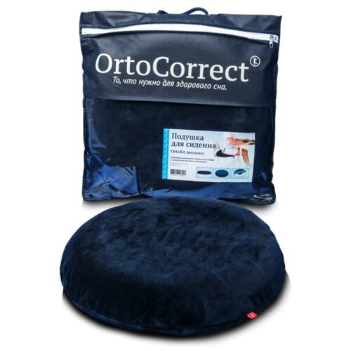 Ортопедическая подушка OrtoCorrect OrtoSit (кольцо для сидения) 45х45х15 (1 шт.)