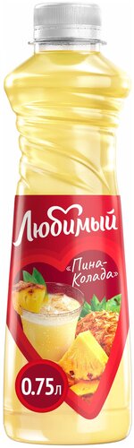 Сок Любимый Пина-Колада, Ананас-Яблоко, 0.75 л — купить в интернет ...