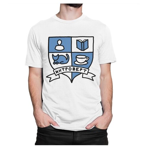 фото Футболка dream shirts 10282/10286 интроверт размер l, белый