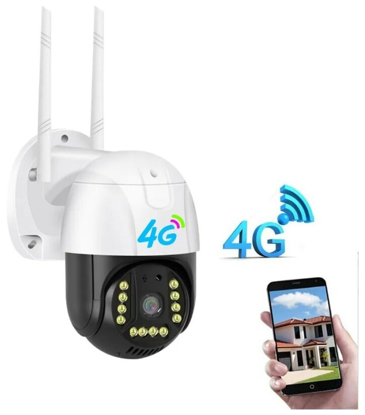 Уличная 3 Мп поворотная 3G/4G IP камера (камера с сим картой) камера видеонаблюдения