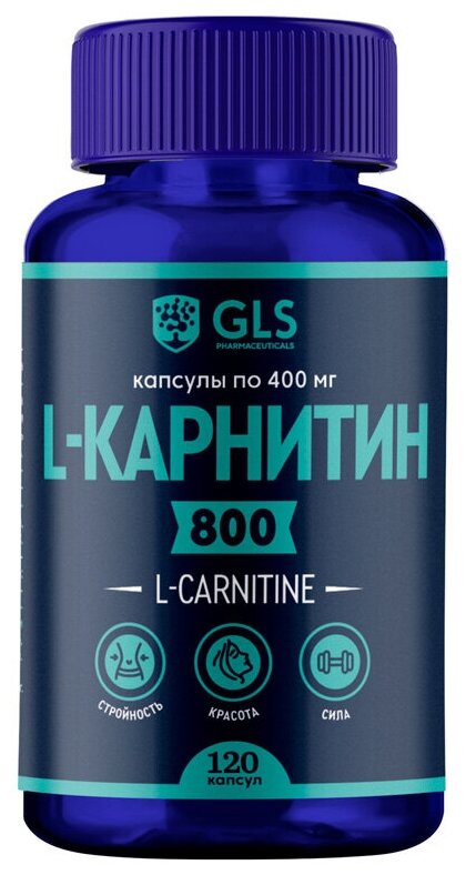 Л карнитин 800 (L-Carnitine), спортивное питание / аминокислоты / жиросжигатель для похудения, 120 капсул