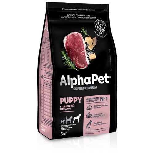 Корм сухой ALPHAPET Superpremium с говядиной и рубцом для щенков до 6 месяцев, беременных и кормящих собак крупных пород, 3 кг