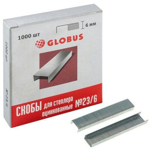 Купить Globus Скобы для степлера 23/6, Globus, цинковое, 30 листов, 1000 шт (сталь), серебристый