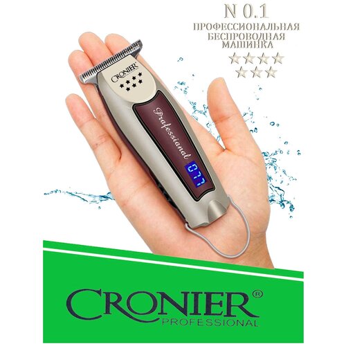 Триммер для бороды и усов 194800₽