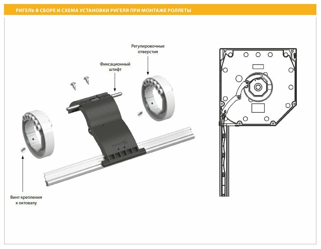 ALUTECH Кольцо ригельное, R60, 1113102 - фотография № 2