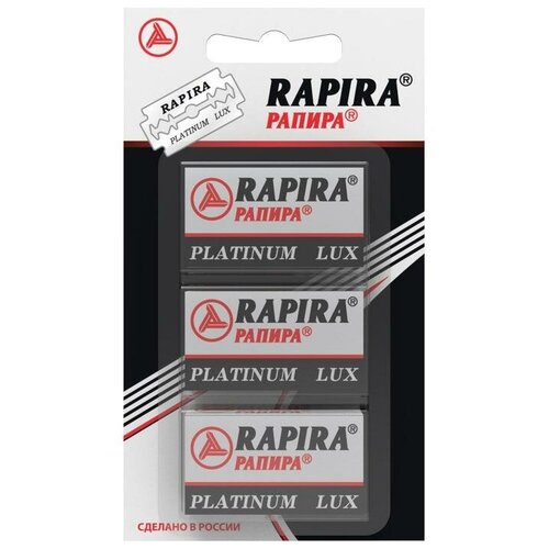 лезвия для т образного станка rapira platinum lux 100 шт Сменные лезвия классические Rapira Платина Люкс, 3х5 шт