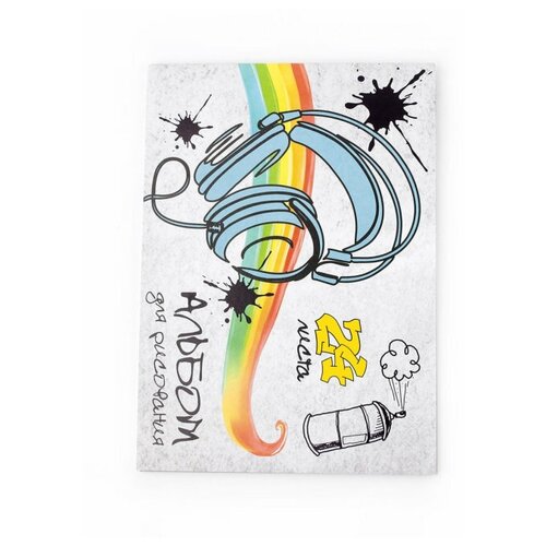 Альбом для творчества 24 листа, АК-2411, ЮниПресс, Наушники, Клей.