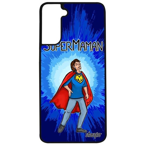 фото Дизайнерский чехол на телефон // galaxy s21 // "супермама" мамуля шутка, utaupia, синий