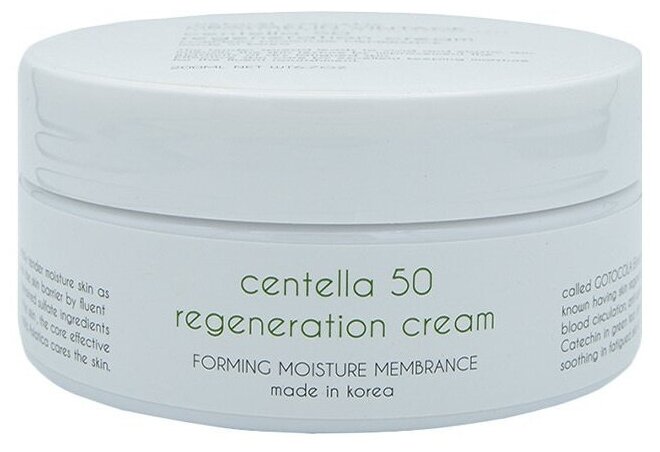 Graymelin Крем для ухода за кожей Centella Regeneration Cream, крем для лица