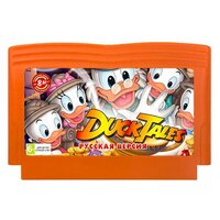 Игра для Dendy: Duck Tales (Утиные Истории) (Рус. версия)