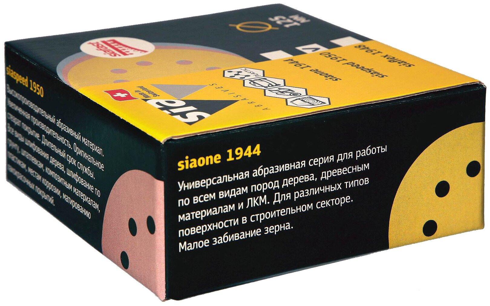 Набор шлифовальных кругов "siaone" PROFESSIONAL 125, 50 штук (8 отверстий)