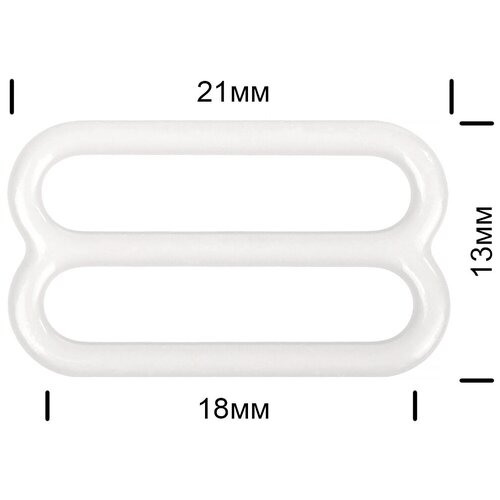 Пряжка регулятор для бюстгальтера металл TBY-57771 18мм цв. F102 сумрачно-белый, уп.100шт кольцо для бюстгальтера металл tby 57715 d15мм цв f102 сумрачно белый уп 100шт