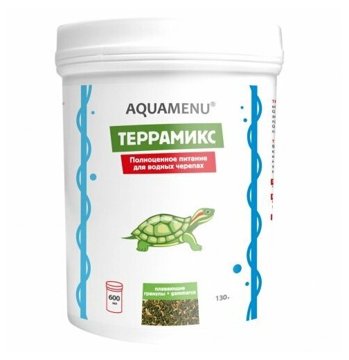 Корм аква меню AQUAMENU Террамикс 600 мл., для водных черепах в виде плавающих гранул и гаммаруса NEW - фотография № 1