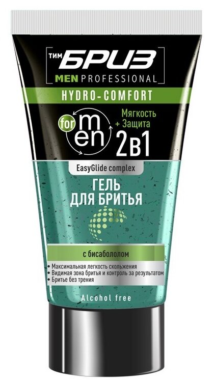    EasyGlide complex Hydro-comfort , 165 