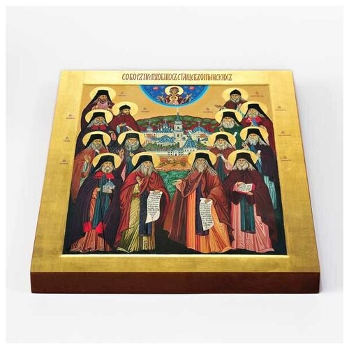 Собор преподобных Оптинских старцев, икона на доске 20*25 см