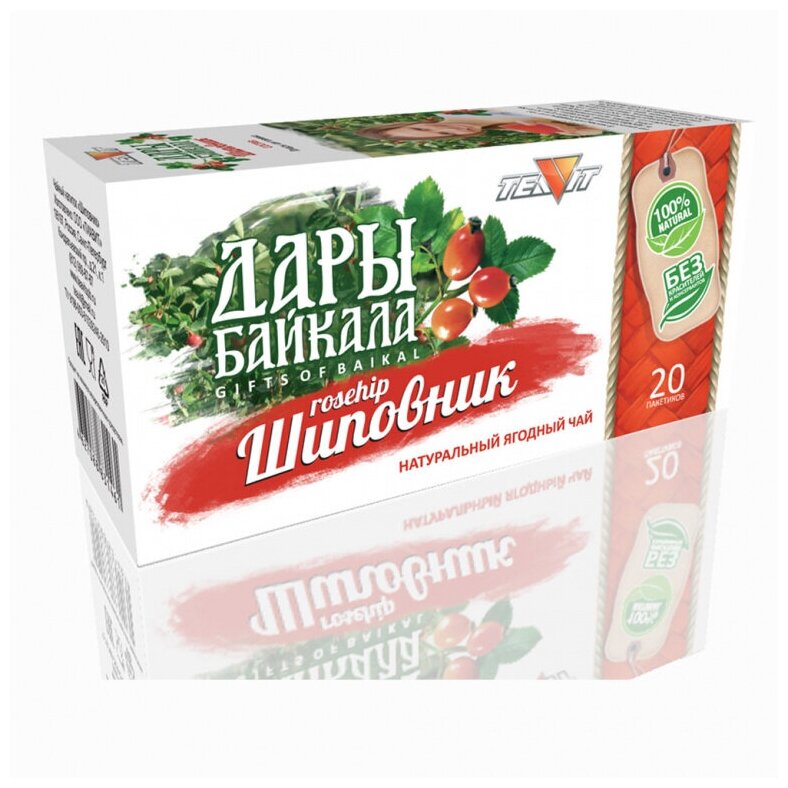 Чай ягодно-травяной "Шиповник" дары байкала, 20 ф/п x 2 гр. (чайный напиток)