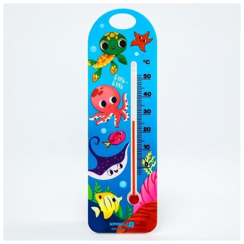 фото Крошка я термометр для измерения температуры воды, детский «морские животные»