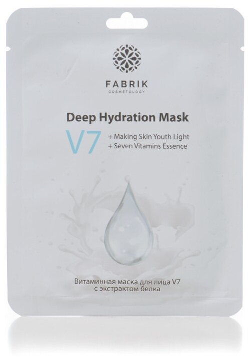 Тканевая маска для лица Fabrik V7 витаминная, с экстрактом белка, 40 г