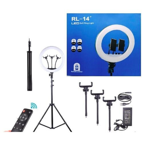 Кольцевая селфи-лампа 36 см LED RING FILL LIGHT RL-14 с пультом управления сумкой для переноски и штативом 399000₽