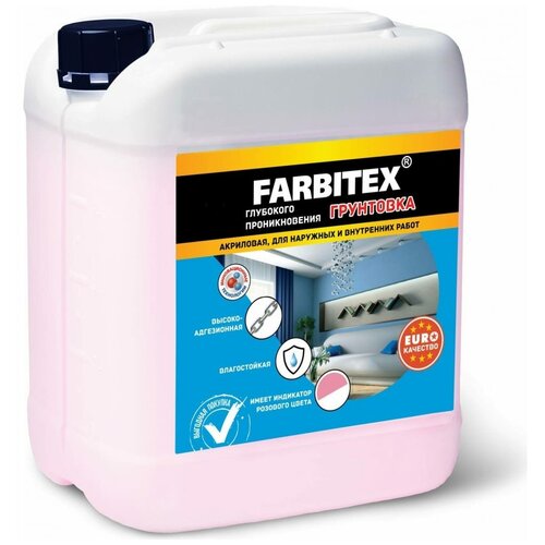 Грунтовка глубокого проникновения акриловая FARBITEX профи 1 кг грунтовка farbitex акриловая глубокого проникновения 3 кг