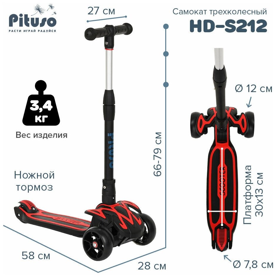 Самокат трехколесный Pituso HD-S212, красно-черный - фото №2