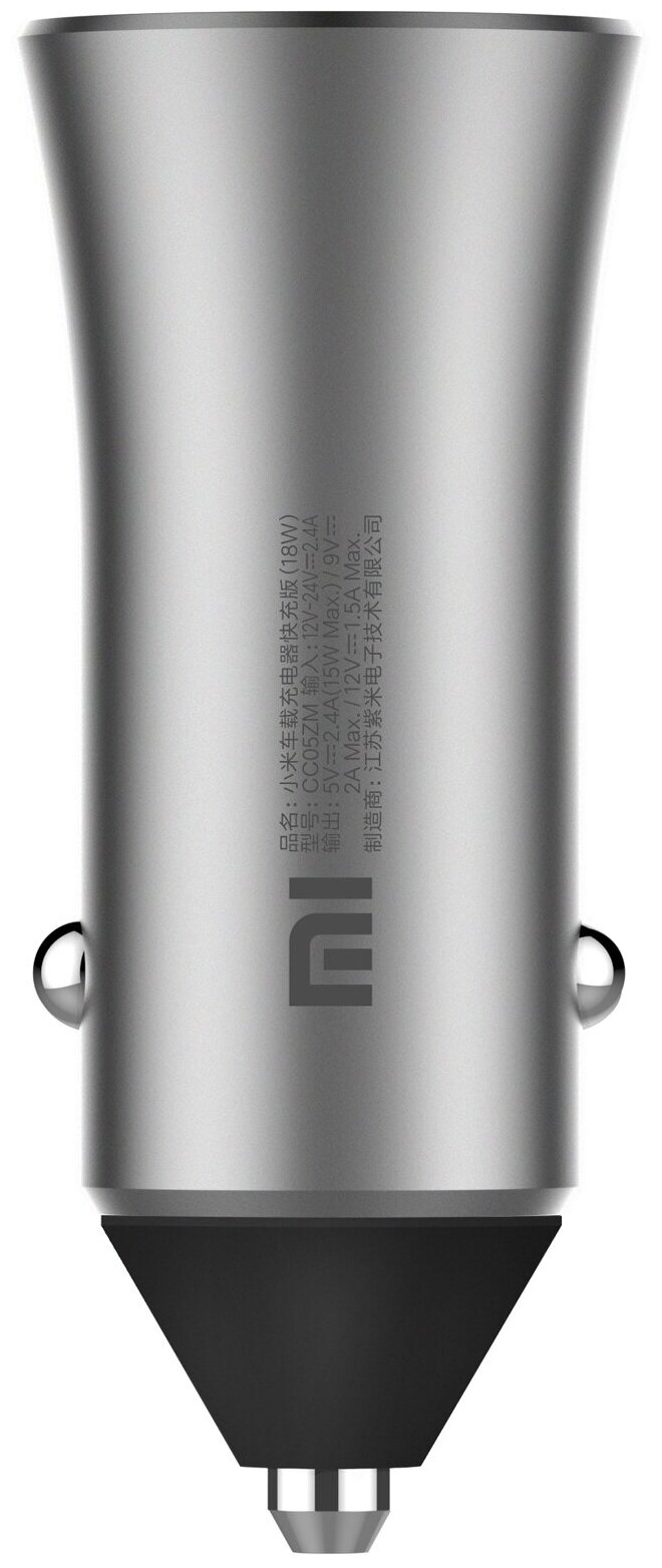 Автомобильное зарядное устройство XiaoMi Mi Car Charger 18W, серое