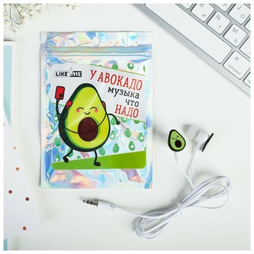 Наушники в пакете Авокадо 10 х 15 см 40000₽