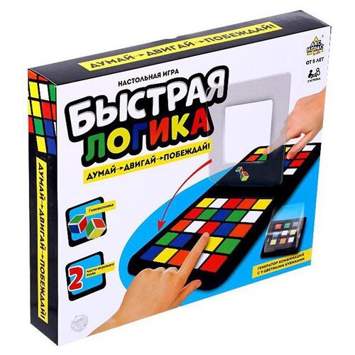 Настольная игра для детей, Лас Играс Быстрая логика настольная игра лас играс дино логика 60 уровней сложности для детей от 7 лет