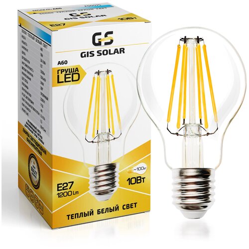 Лампочка светодиодная филаментная GIS-SOLAR А60-E27-10Вт-3000К -220В