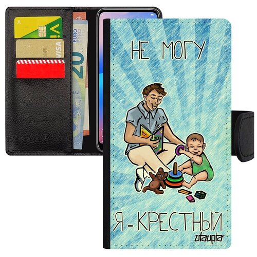 фото Противоударный чехол-книжка на смартфон // xiaomi mi 8 lite // "не могу - стал крестным!" прикольный шутка, utaupia, голубой