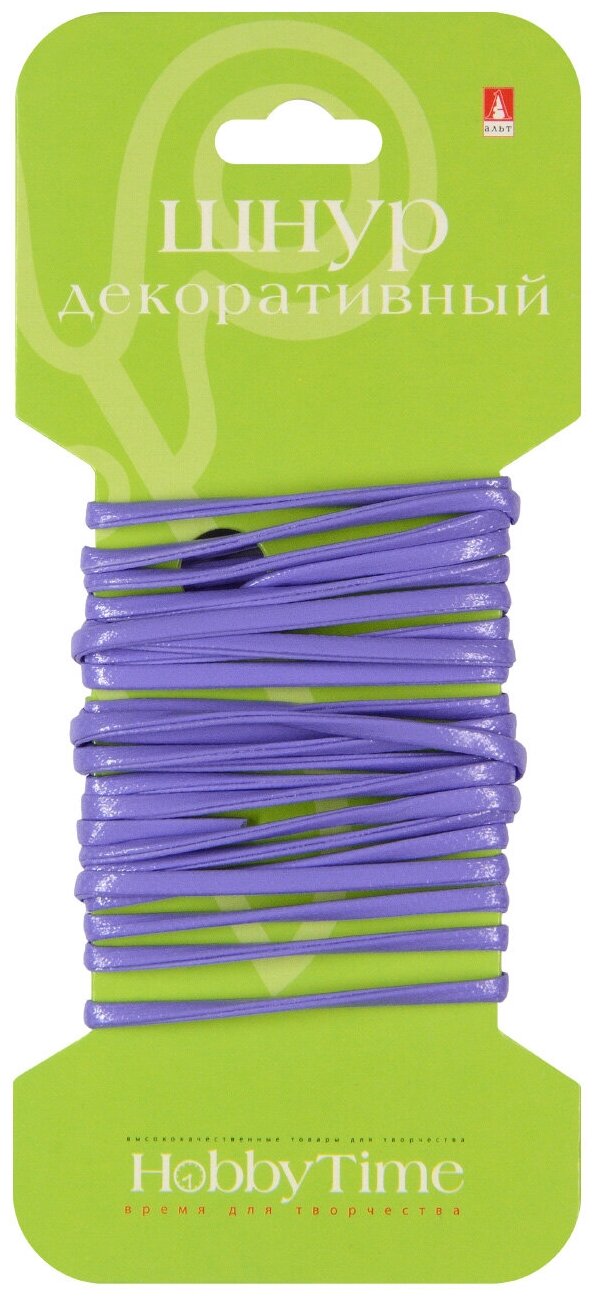 Шнур декоративный из экокожи плоский, 3 ММ, 2 М, фиолетовый, Арт. 2-154/63
