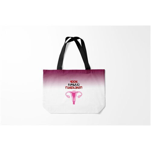 фото Сумка-шоппер / 46х35 см / медицина / все медицинские профессии лучший гинеколог burnettie