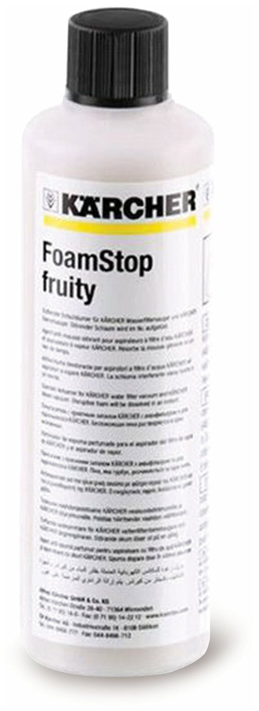 Пеногаситель для пылесосов KARCHER (керхер) FoamStop Fruity 125 мл 6.295-875.0