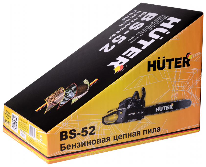 Бензопила HUTER BS-52 - фотография № 16