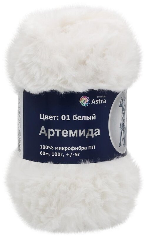 Пряжа Astra Premium Артемида, 100г, 60м (100% микрофибра ПЛ) (01 белый), 3 мотка