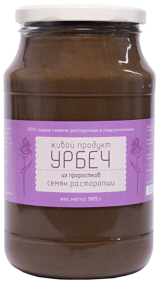 Урбеч из проростков семян расторопши Живой продукт 965 г