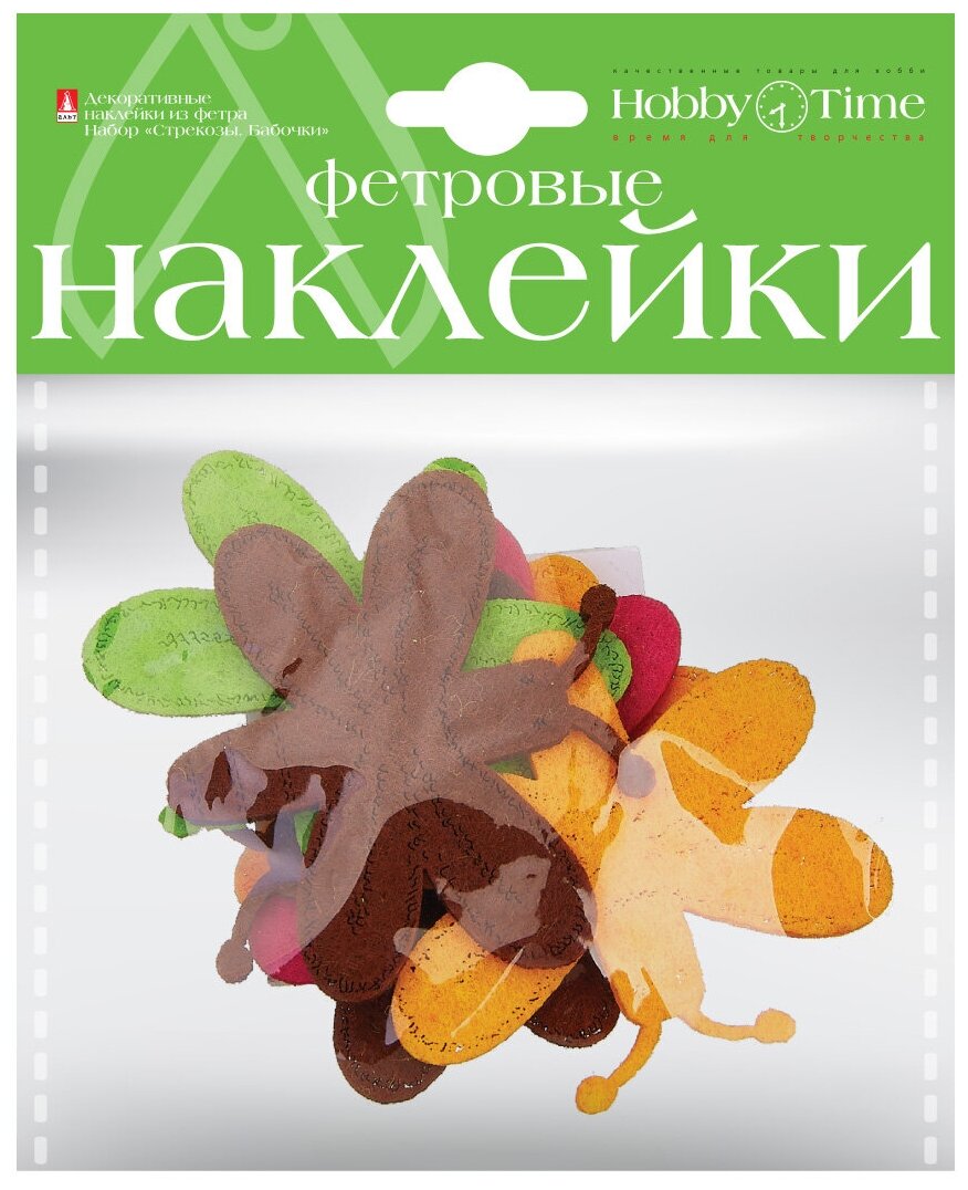 Декоративные наклейки из фетра "СТРЕКОЗЫ И БАБОЧКИ" 5 видов (2-093/20) - фото №4