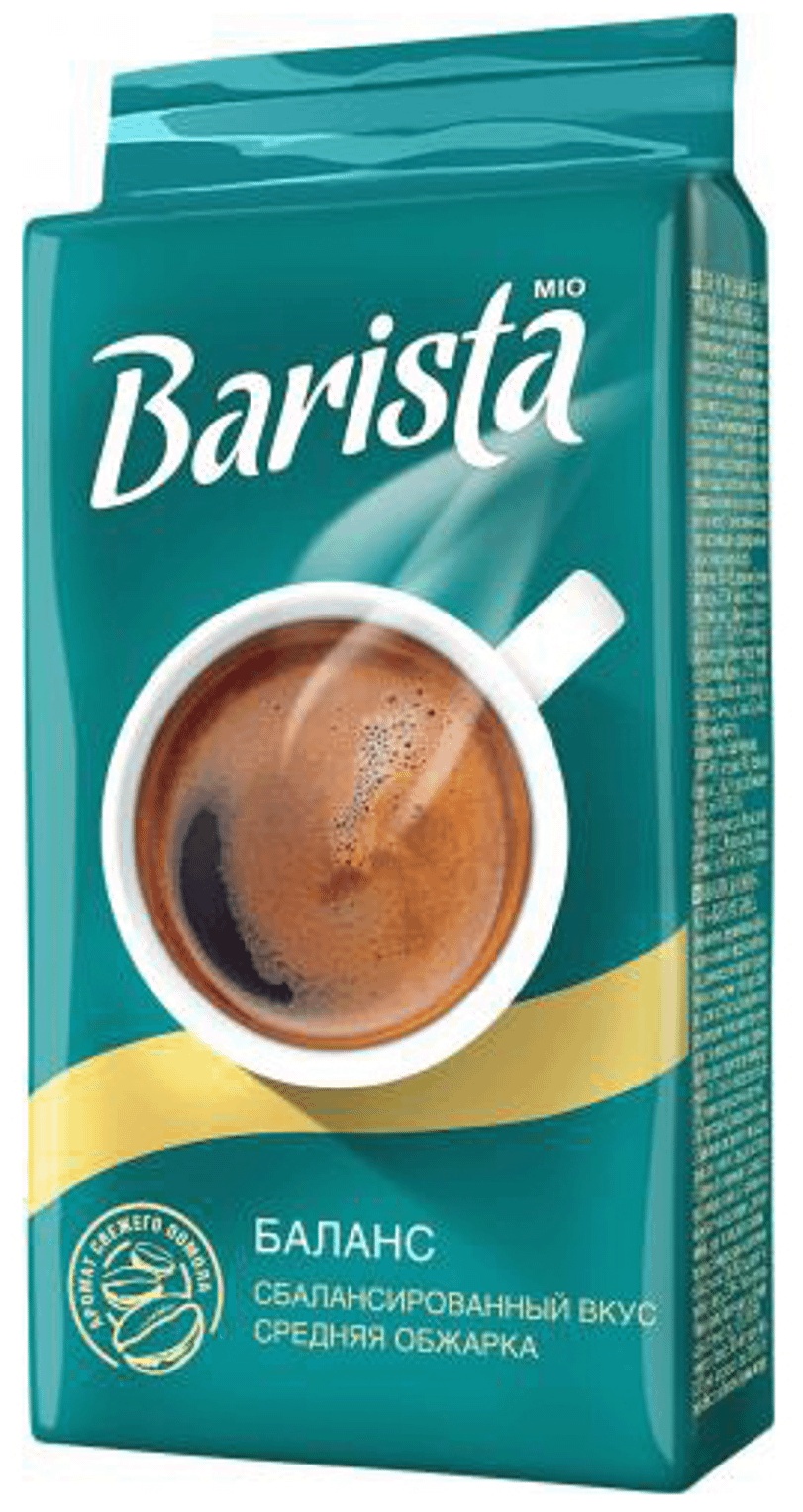 Кофе натуральный жареный молотый "Barista MIO Баланс" 225 грамм - фотография № 1