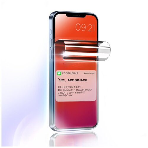 Защитная противоударная глянцевая бронепленка Skin2 by ArmorJack на экран полностью для смартфона Apple iPhone 6