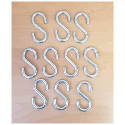Крючки нержавеющие S-образные симметричные А2 8х63, 10 шт 8 шт многофункциональные пластиковые s образные креативные крючки для кухни
