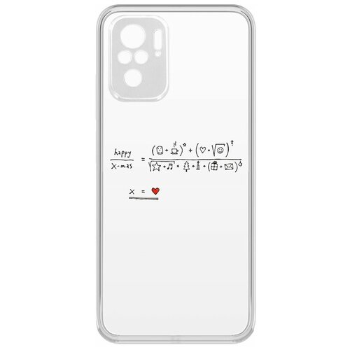 Чехол-накладка Krutoff Clear Case Праздничная формула для Xiaomi Redmi Note 10/ Note 10S чехол накладка krutoff soft case мир во всем мире для xiaomi redmi note 10 10s черный