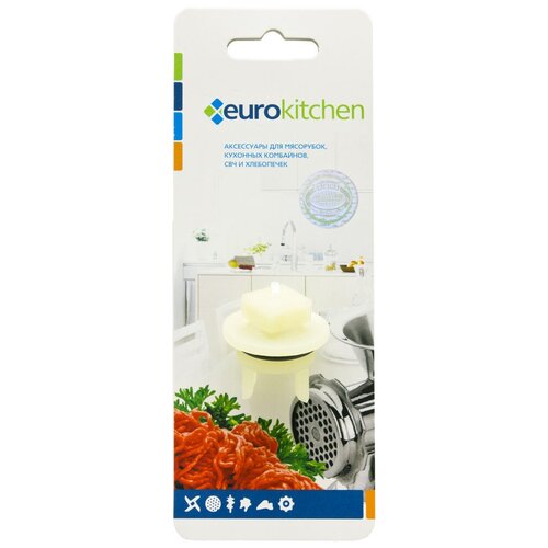 EUROKITCHEN Втулка шнека предохранительная муфта для мясорубки Eurokitchen VT-01 кухонный комбайн bosch styline mum54251 900 вт белый серебристый