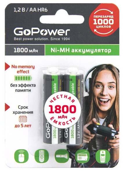 Аккумулятор Gopower HR6 AA BL2 NI-MH 1800mAh