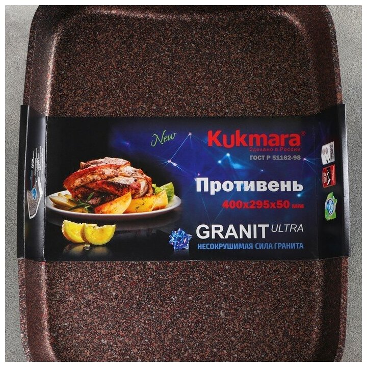 Противень Granit Ultra, 40×29,5×5 см, антипригарное покрытие, цвет бордовый - фотография № 19