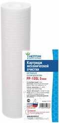 Картридж из полипропилена PP-10SL 5 мкм (ЭФГ 63/250, ПП-10, B510, Профи) фильтр полипропиленовый грубой очистки воды для Аквафор, Барьер, Гейзер, 5 шт