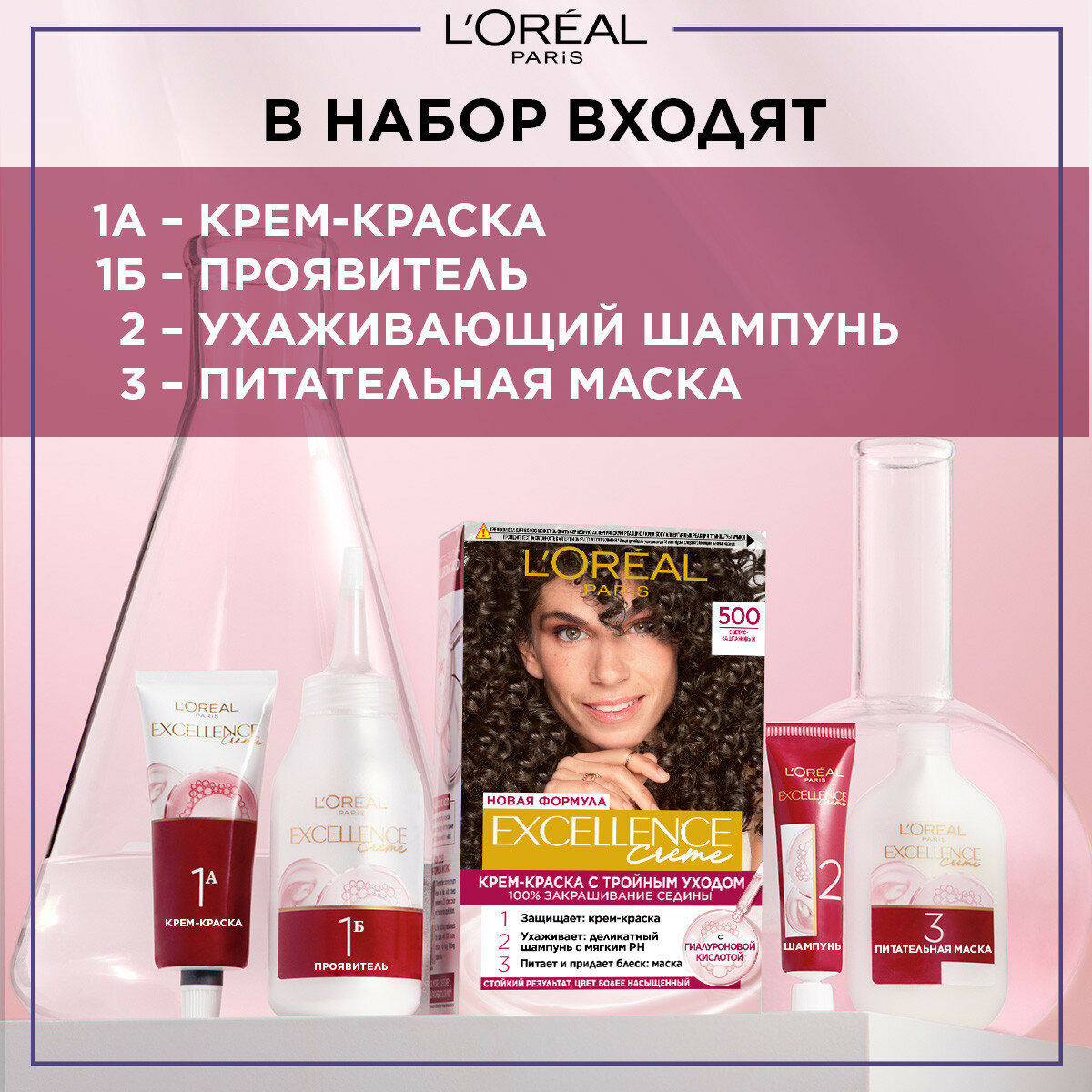 Краска L’Oreal Excellence Creme 03 Светло-светло-русый пепельный L'OREAL - фото №8