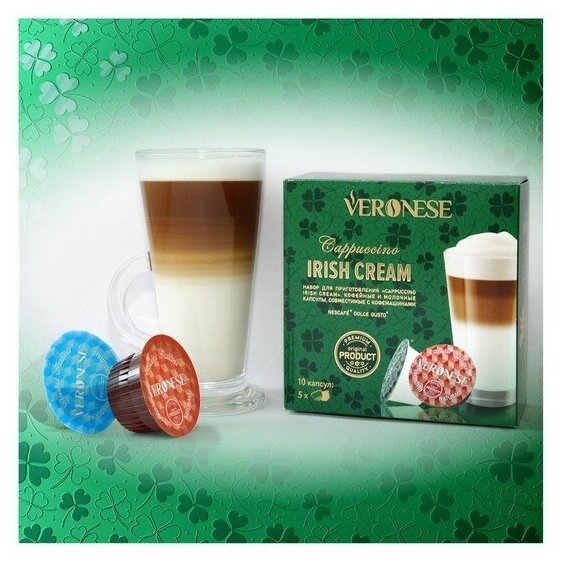 Кофе натуральный молотый Veronese Cappuccino IRISH CREAM в капсулах, 90 г - фотография № 7