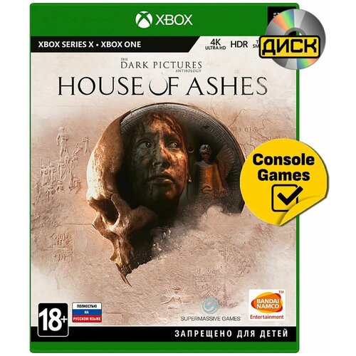 Dark Pictures Anthology: House of Ashes [Xbox One/Series X, русская версия]