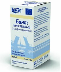 Бинт когезивный 4м х 8см variant 3760891 Вариант • Бинт когезивный 4м х 8см